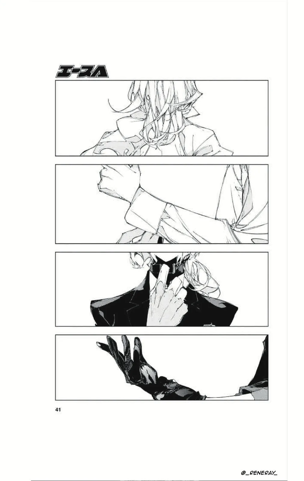 Bungou Stray Dogs: Storm Bringer, chapter 1, page 27