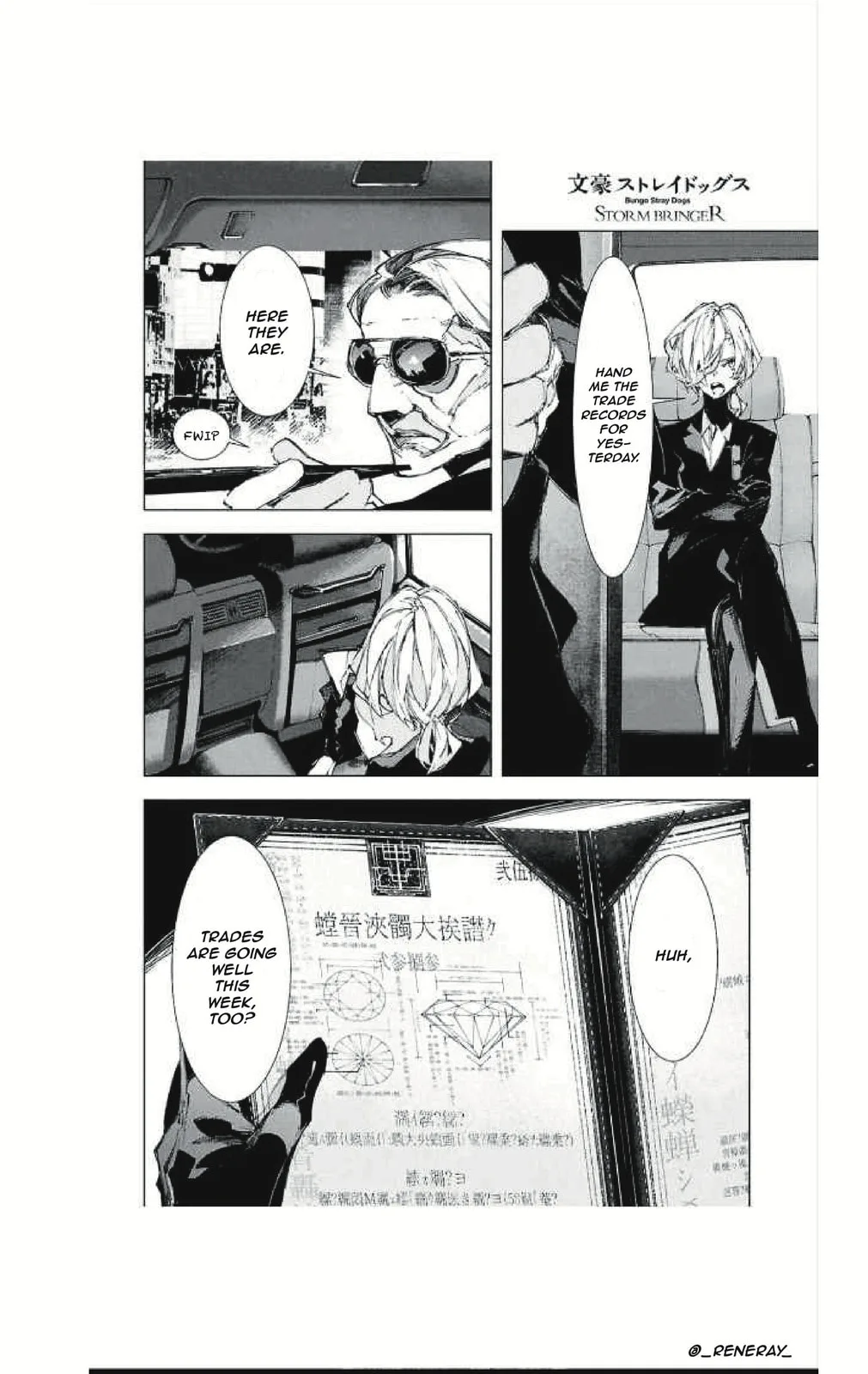 Bungou Stray Dogs: Storm Bringer, chapter 1, page 30