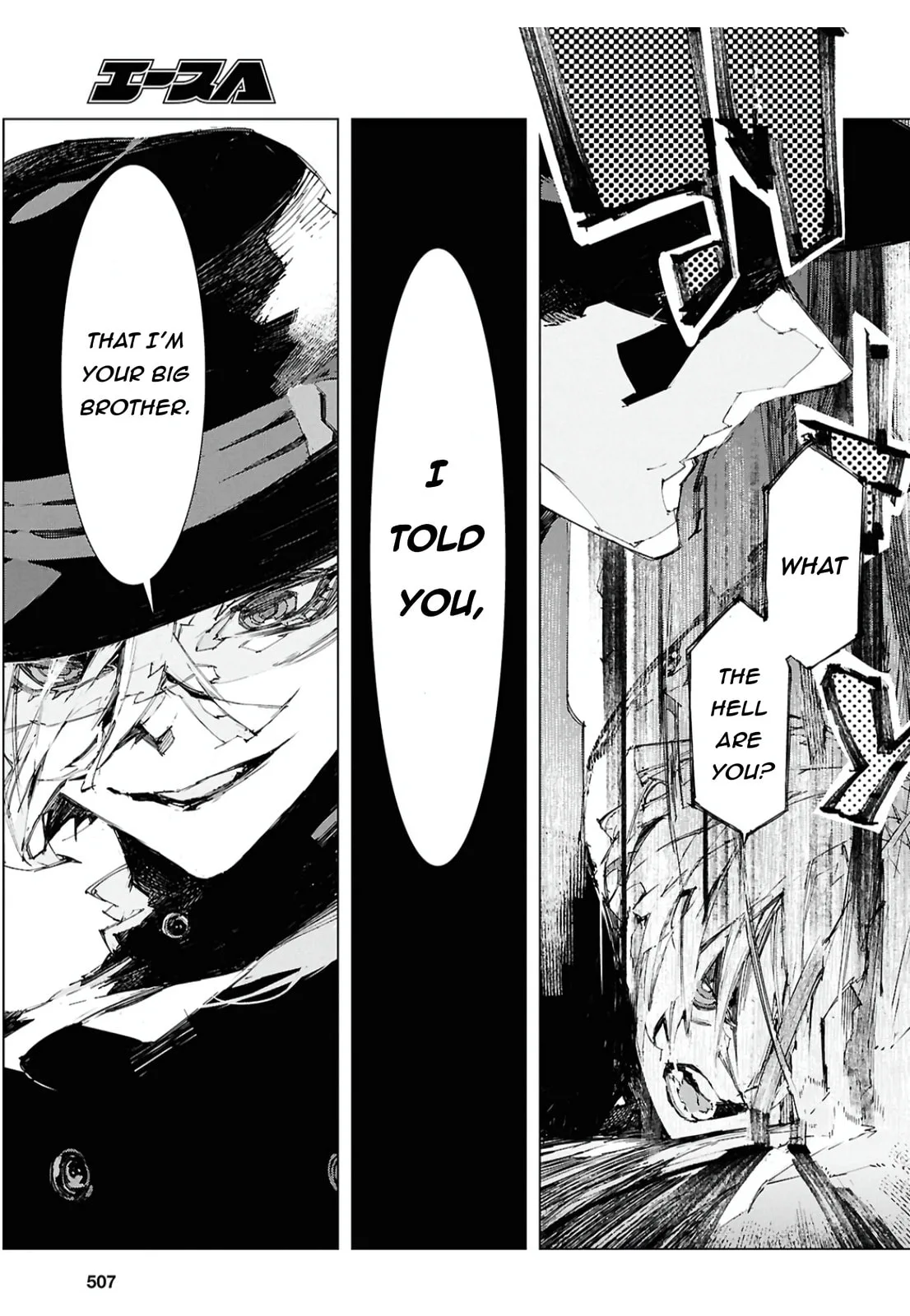 Bungou Stray Dogs: Storm Bringer, chapter 10, page 3