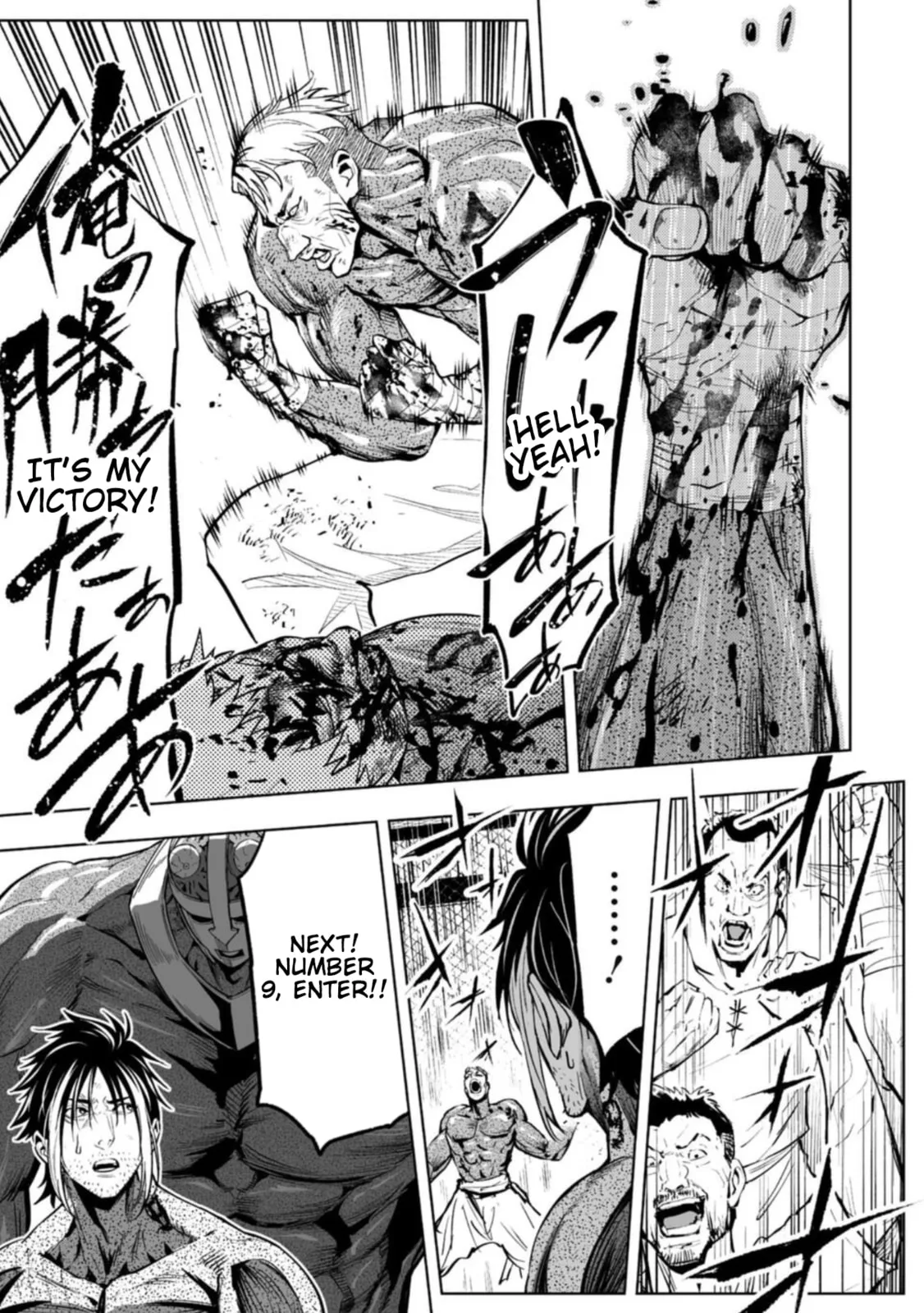 LOSTEND, chapter 83, page 15