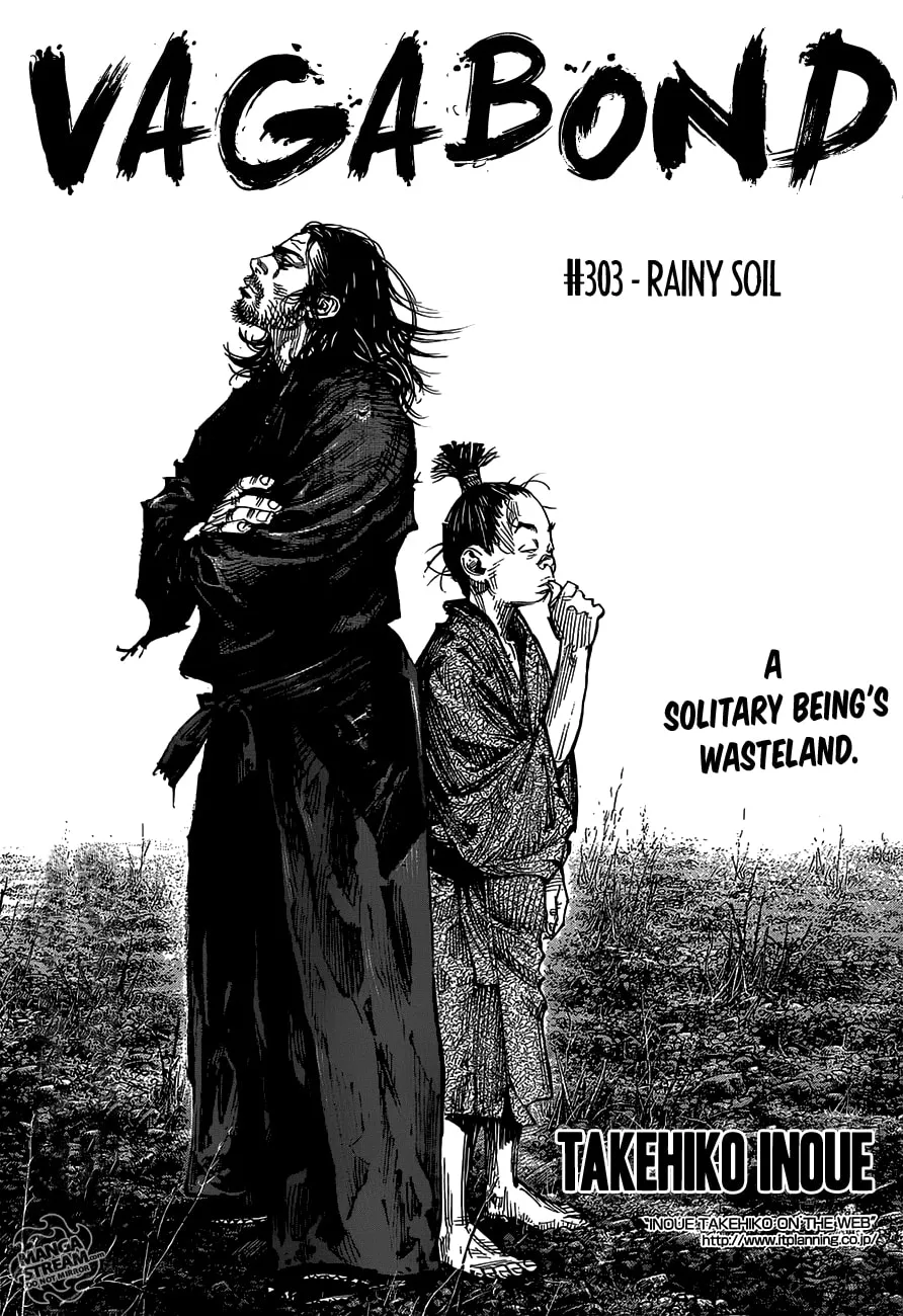 Vagabond Manga, chapter 303, page 1