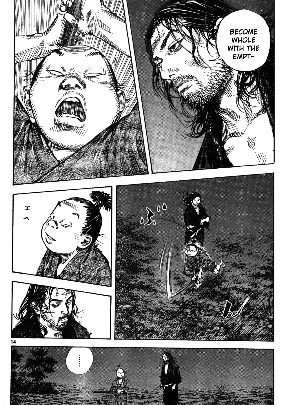 Vagabond Manga, chapter 307, page 14