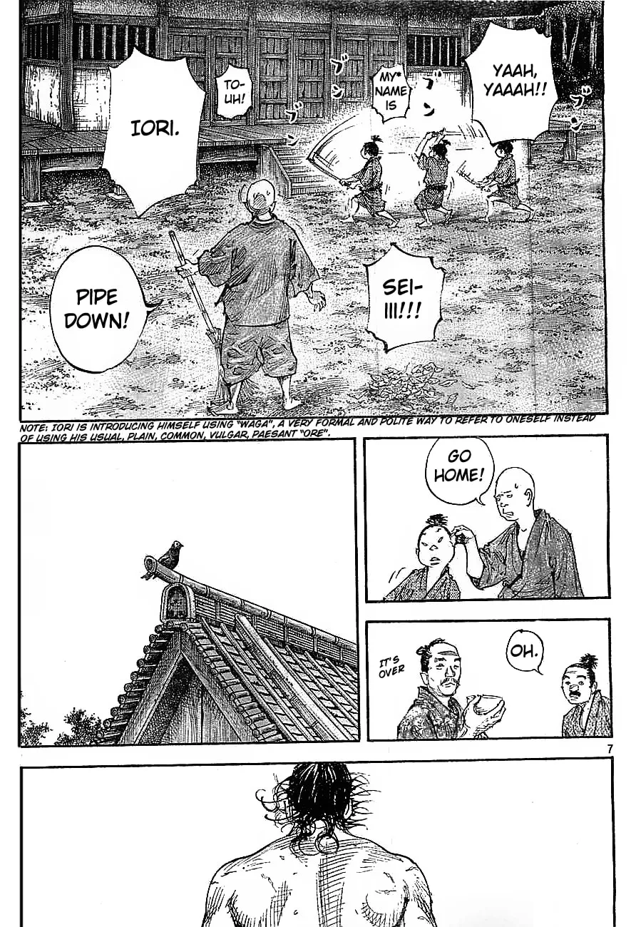 Vagabond Manga, chapter 308, page 7