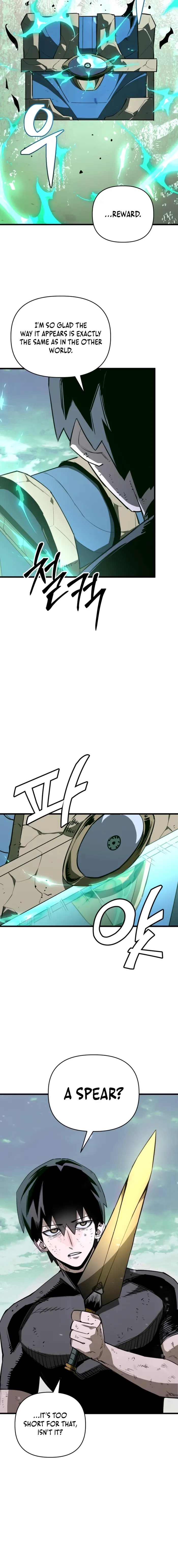 World-Saving is a Skill, chapter 17, page 2