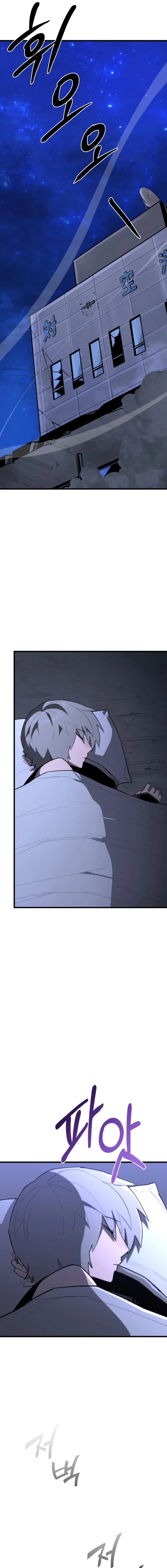 World-Saving is a Skill, chapter 17, page 5