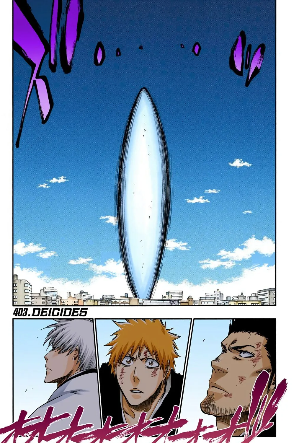 Bleach Colored Manga, chapter 403, page 1