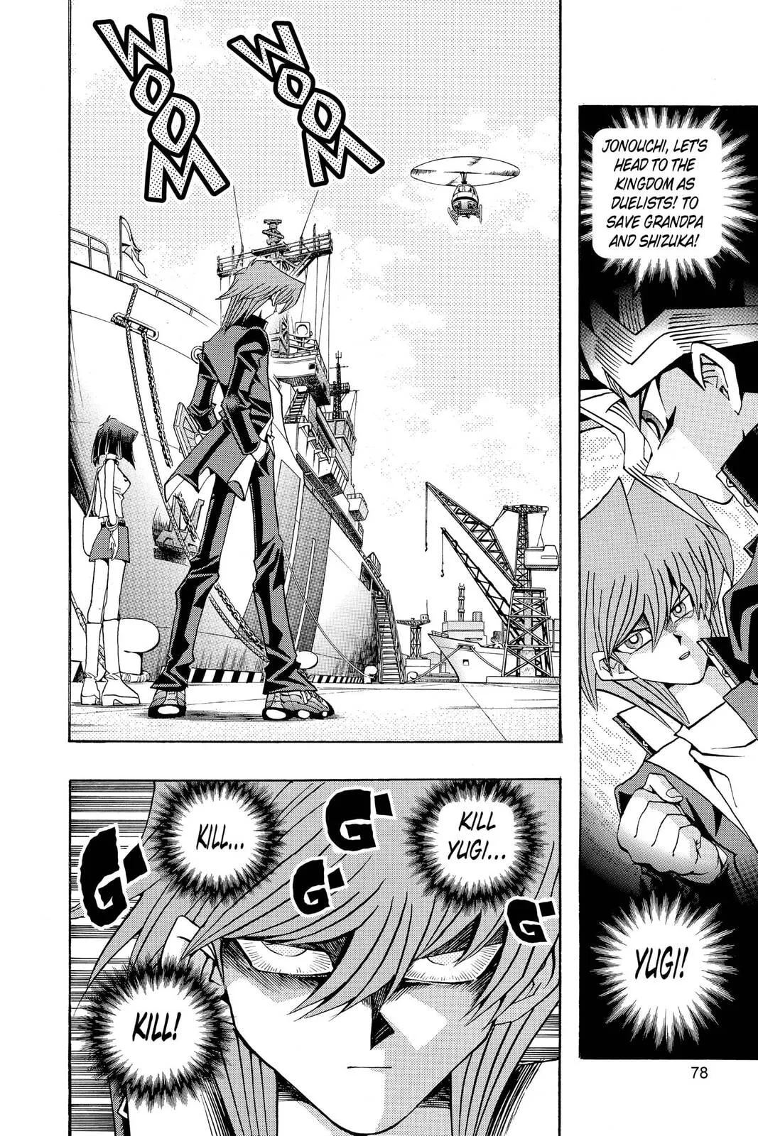 Yu-Gi-Oh!, chapter 191, page 12