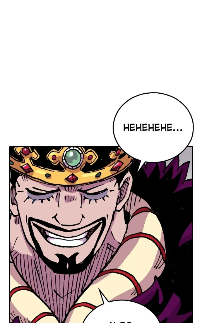 Clevatess, chapter 61, page 81