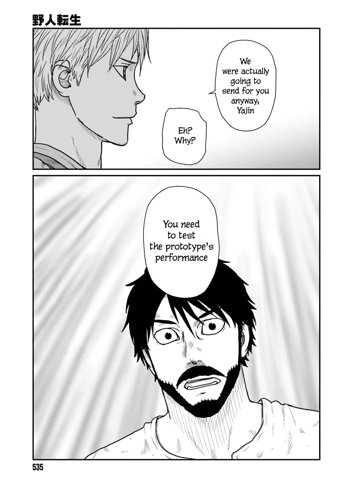 Yajin Tensei: Karate Survivor in Another World, chapter 67, page 5