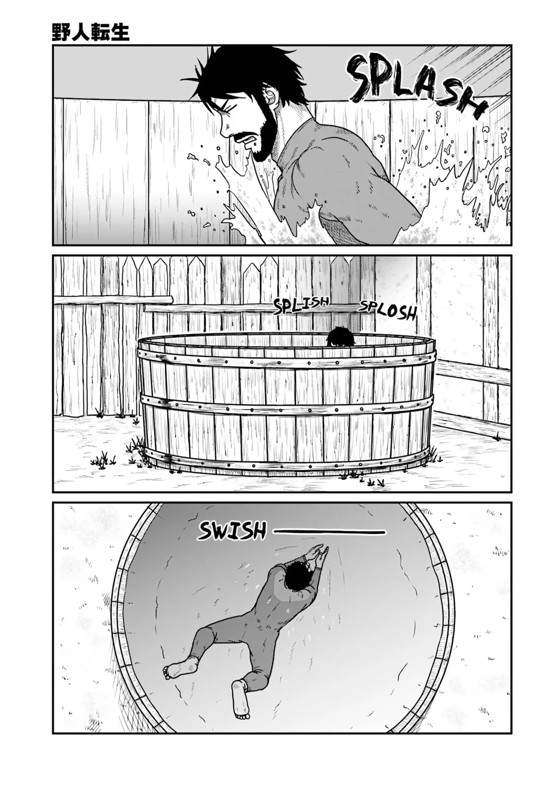 Yajin Tensei: Karate Survivor in Another World, chapter 67, page 17