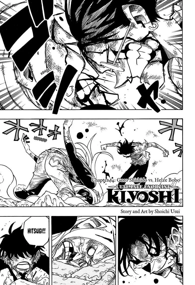 Ultimate Exorcist Kiyoshi Manga, chapter 84, page 1