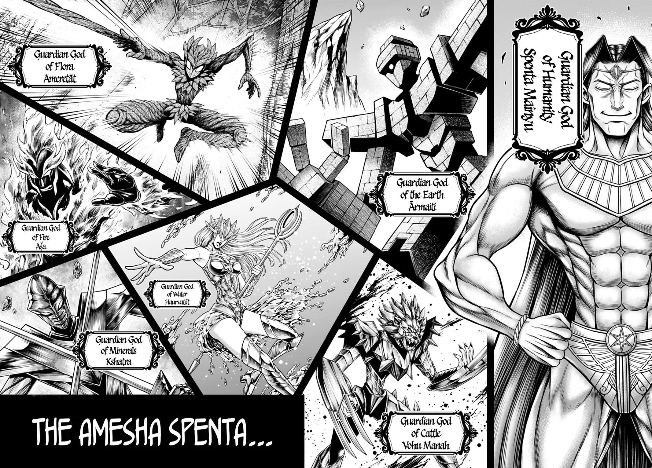 Record of Ragnarok: The Apocalypse of the Gods, chapter 21, page 6