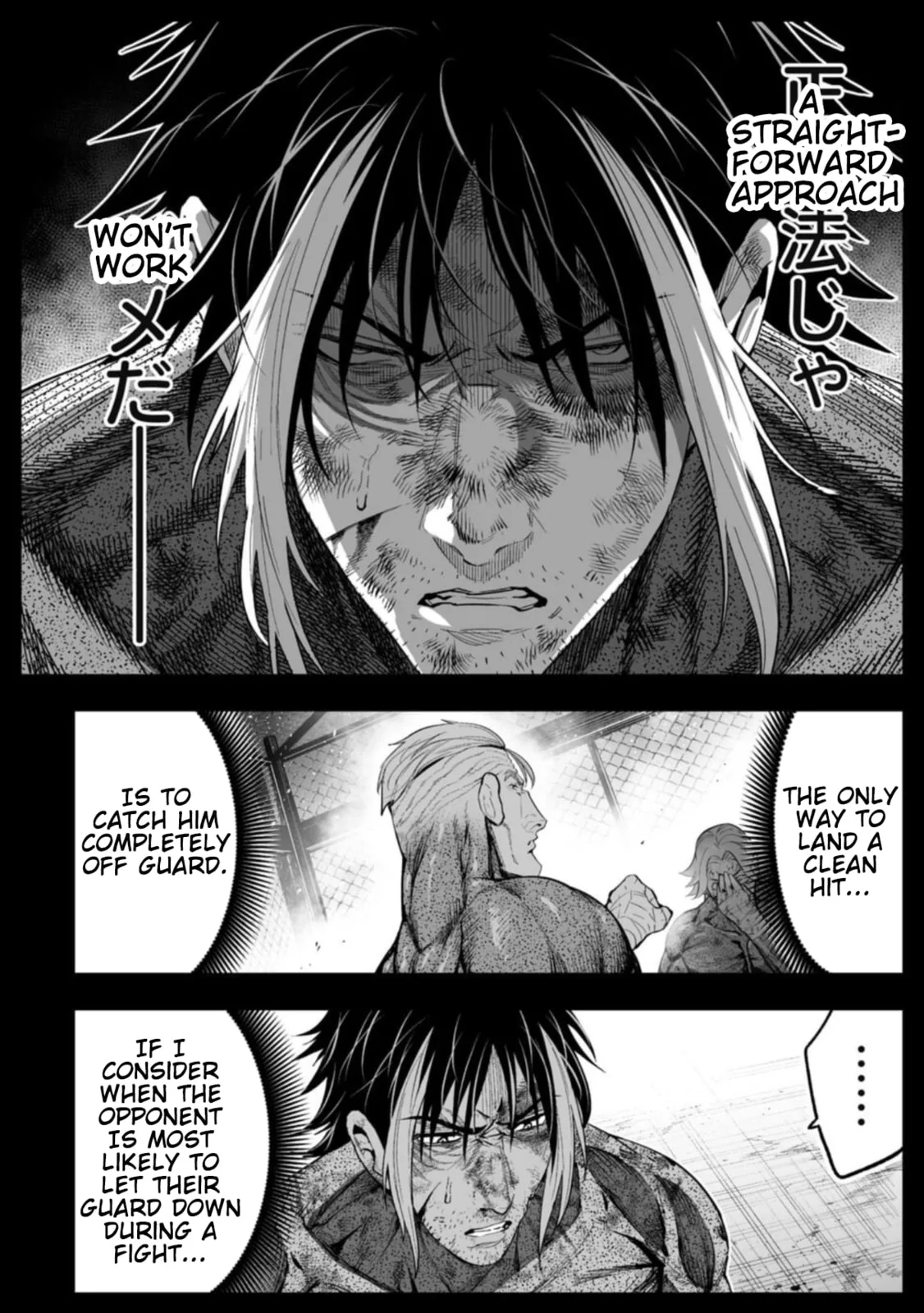 LOSTEND, chapter 93, page 8