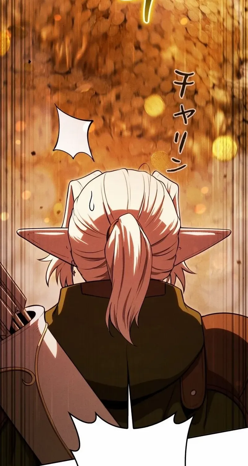 Reincarnated as the Strongest Monster Eater꞉ Revenge on the Tyrant Dragon, chapter 33, page 88