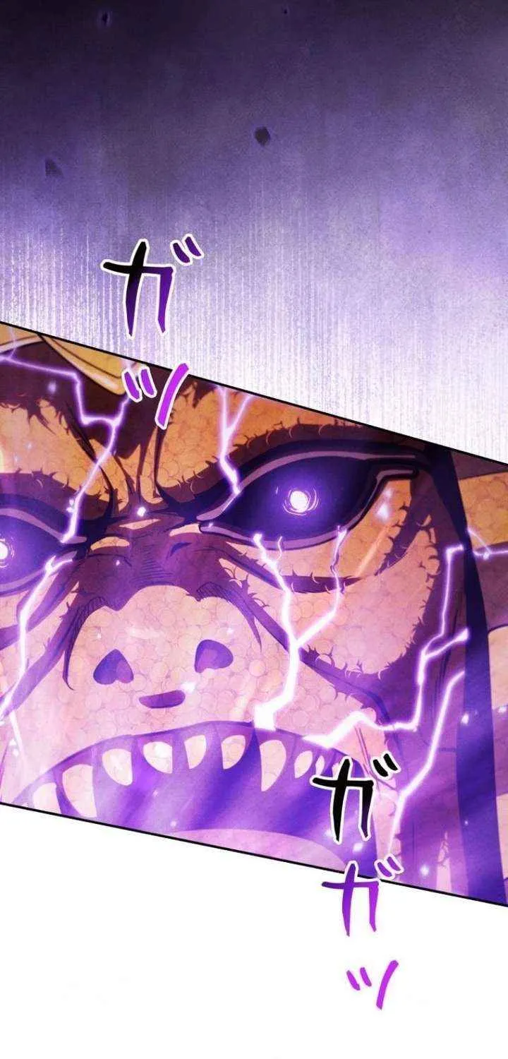 Reincarnated as the Strongest Monster Eater꞉ Revenge on the Tyrant Dragon, chapter 34, page 49