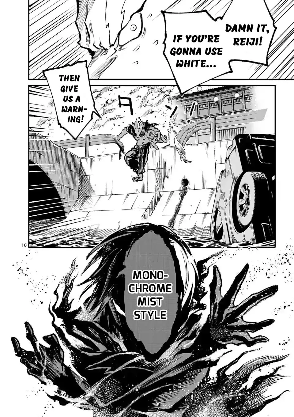 Monster Holic, chapter 9, page 10