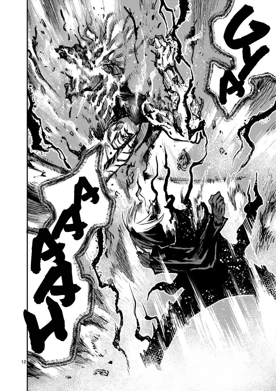 Monster Holic, chapter 9, page 12