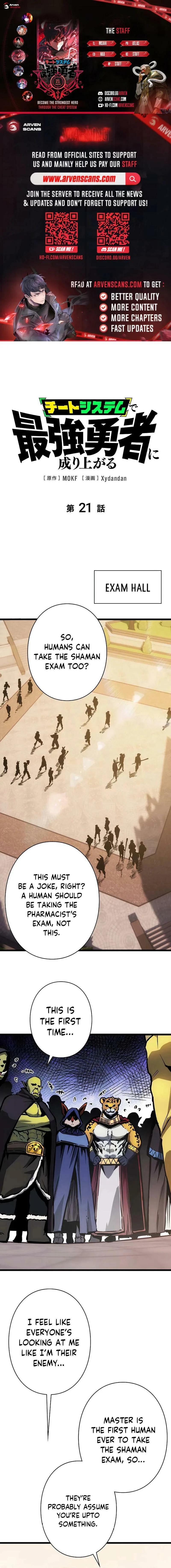 The Divine Ring Descends:The Strongest Otherworld, chapter 21, page 1
