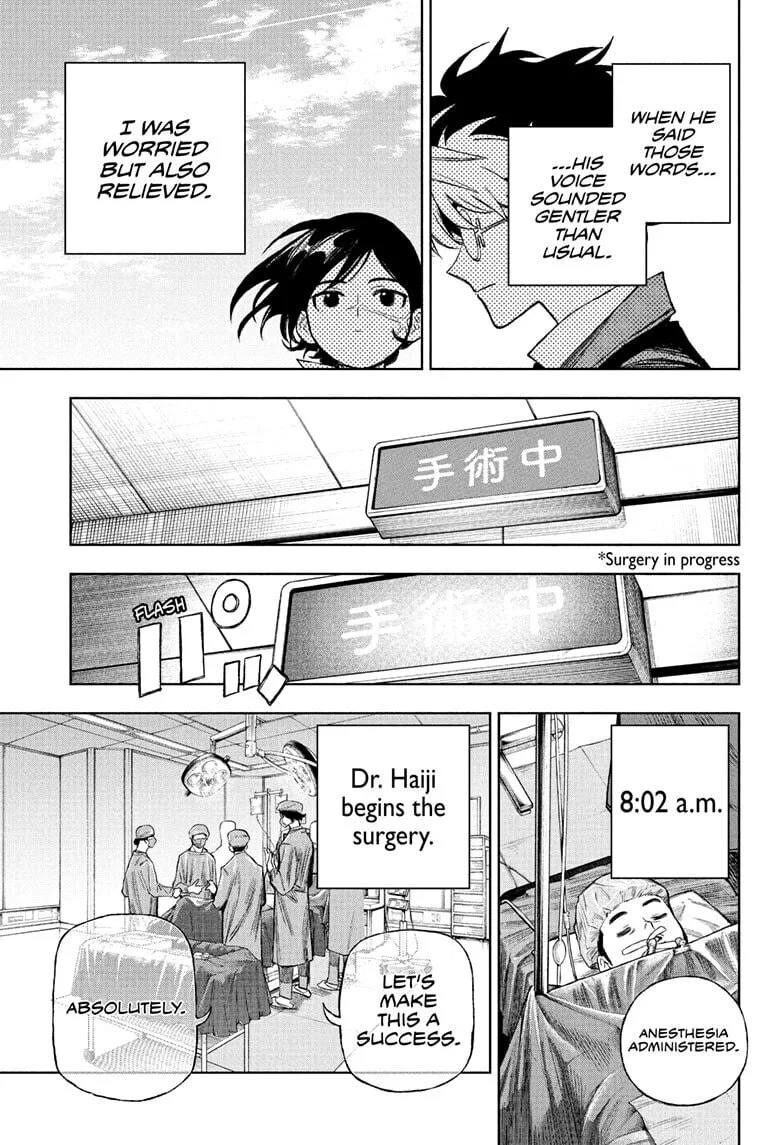 Under Doctor, chapter 8, page 15
