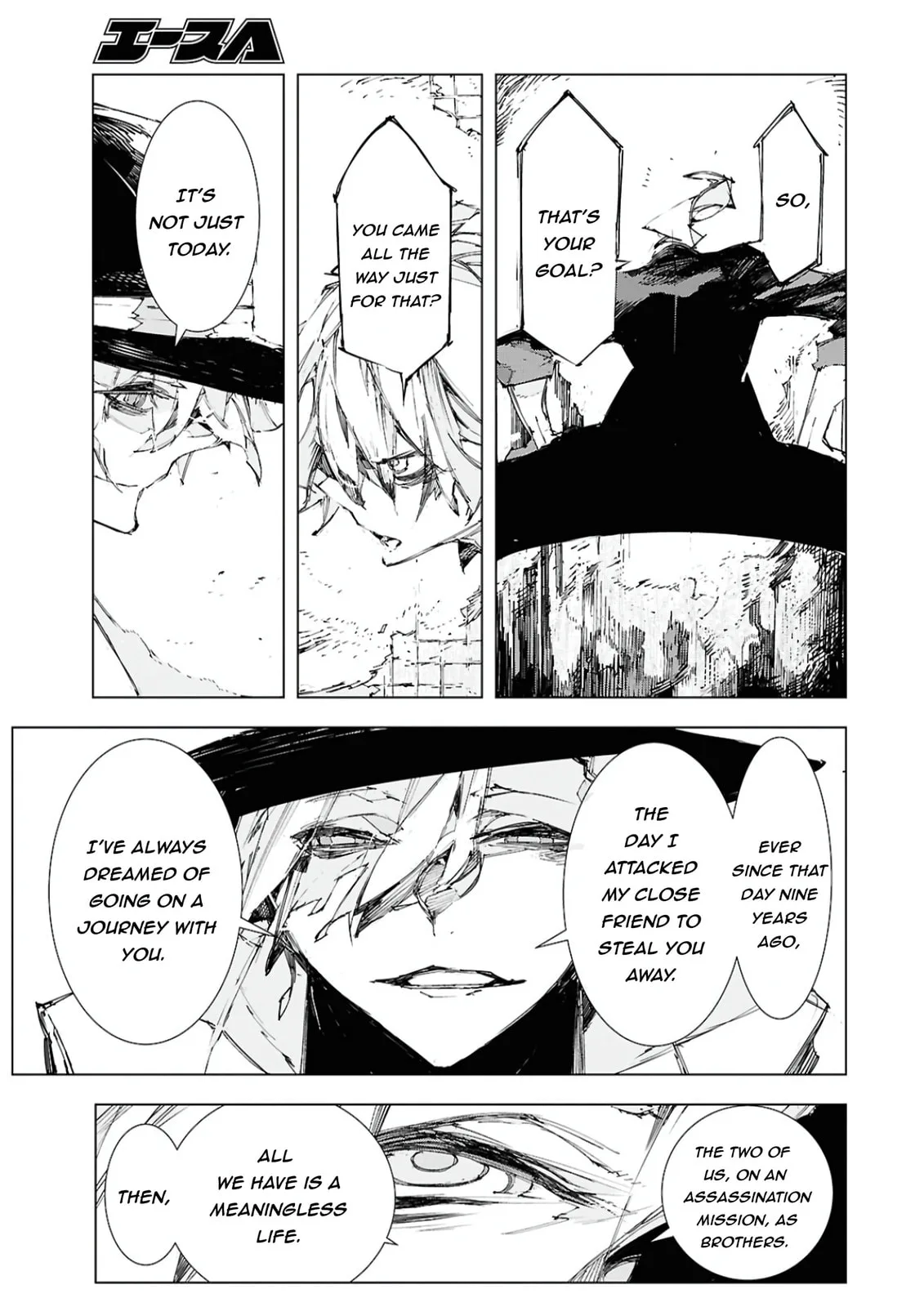 Bungou Stray Dogs: Storm Bringer, chapter 12, page 5