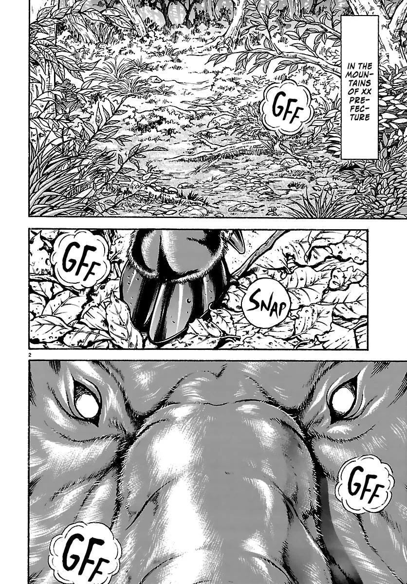 Baki Rahen, chapter 61, page 2