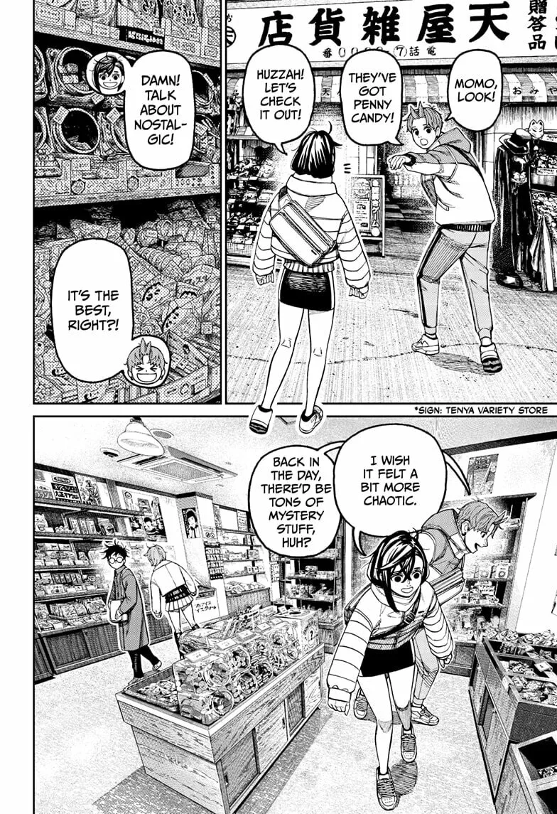 Dandadan Manga, chapter 229, page 2