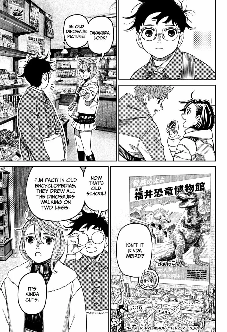 Dandadan Manga, chapter 229, page 3