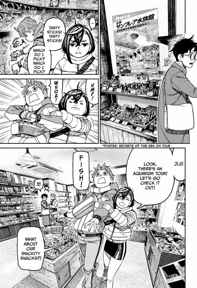 Dandadan Manga, chapter 229, page 7
