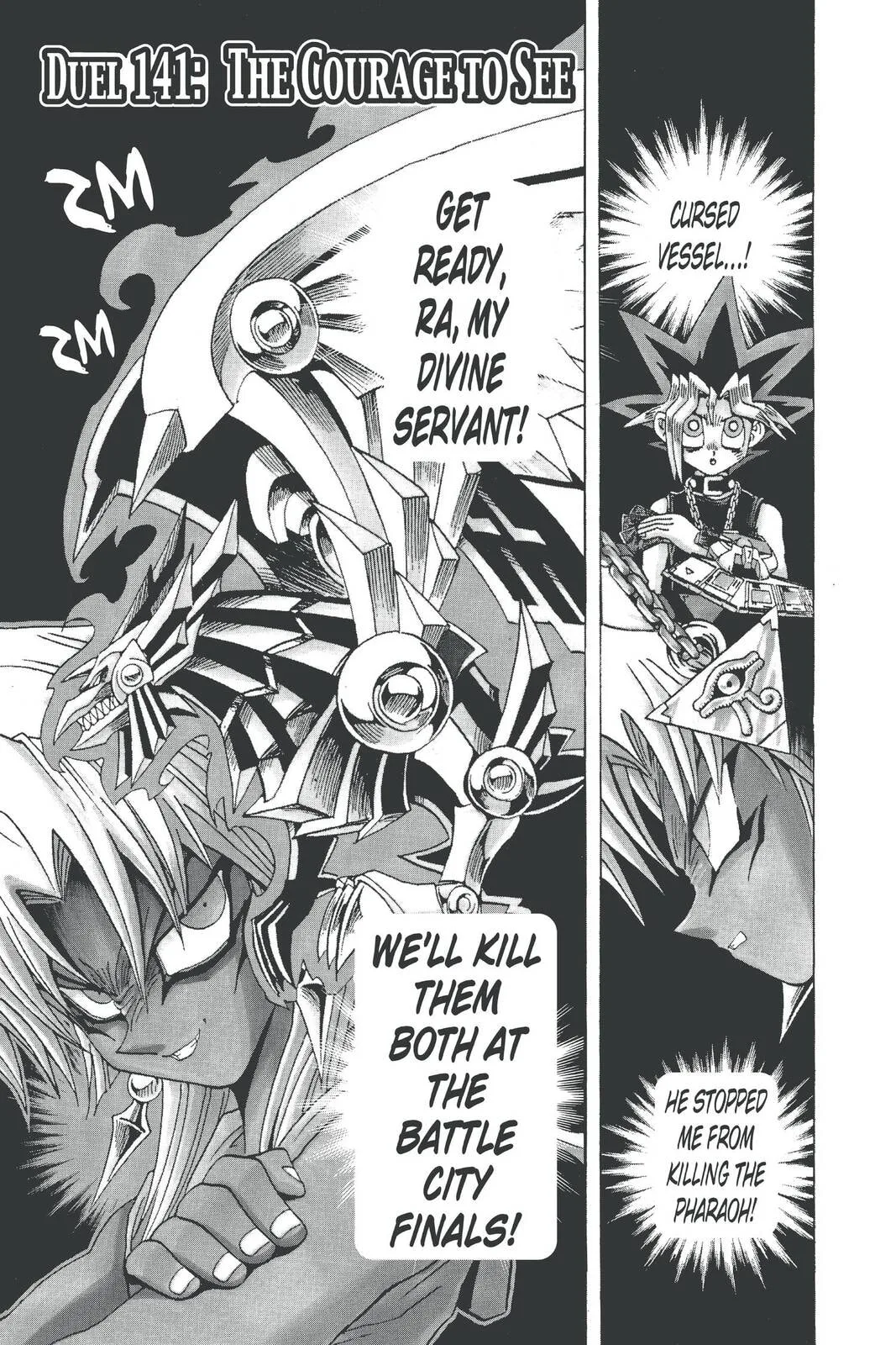 Yu-Gi-Oh!, chapter 200, page 1
