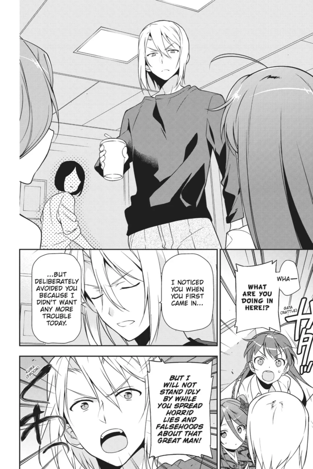 The Devil is a Part-Timer!, chapter 19, page 5