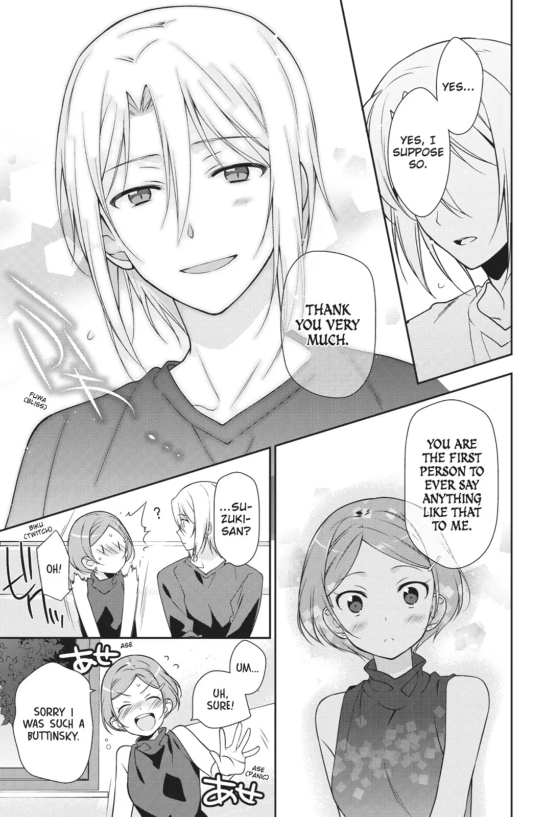 The Devil is a Part-Timer!, chapter 19, page 17