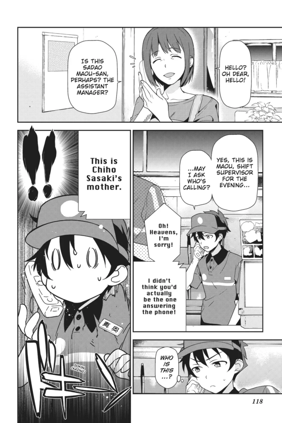 The Devil is a Part-Timer!, chapter 21, page 2