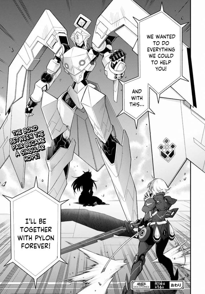 Yu-Gi-Oh OCG STORIES, chapter 16, page 32
