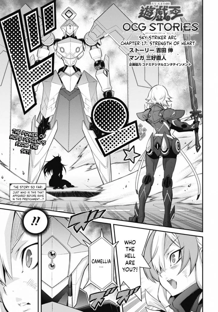 Yu-Gi-Oh OCG STORIES, chapter 17, page 1