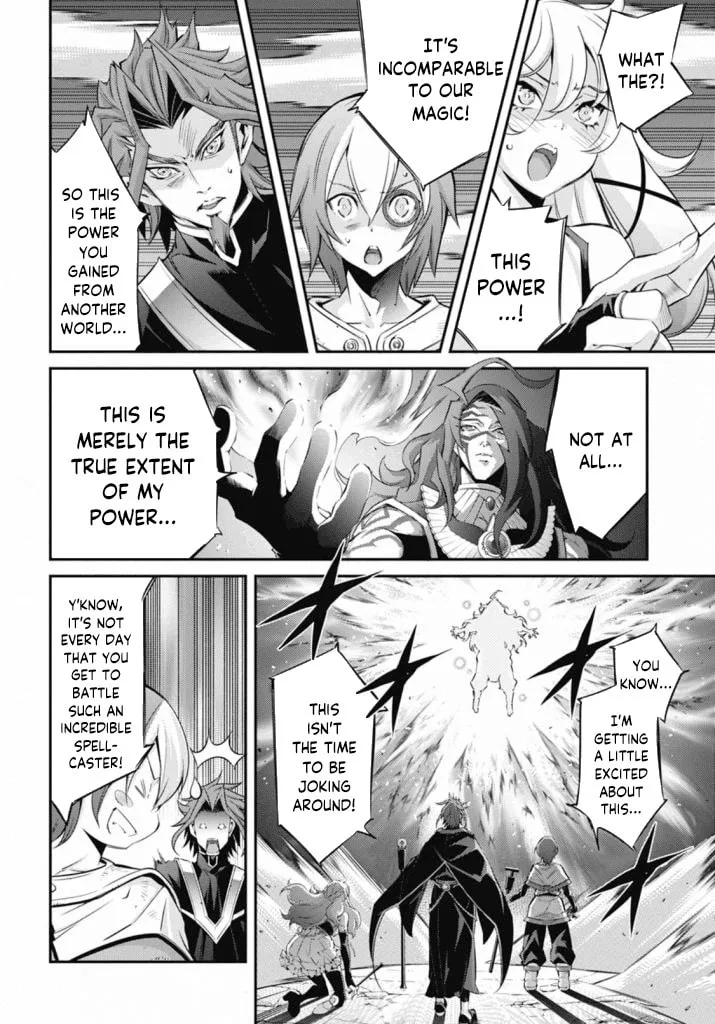 Yu-Gi-Oh OCG STORIES, chapter 20, page 13