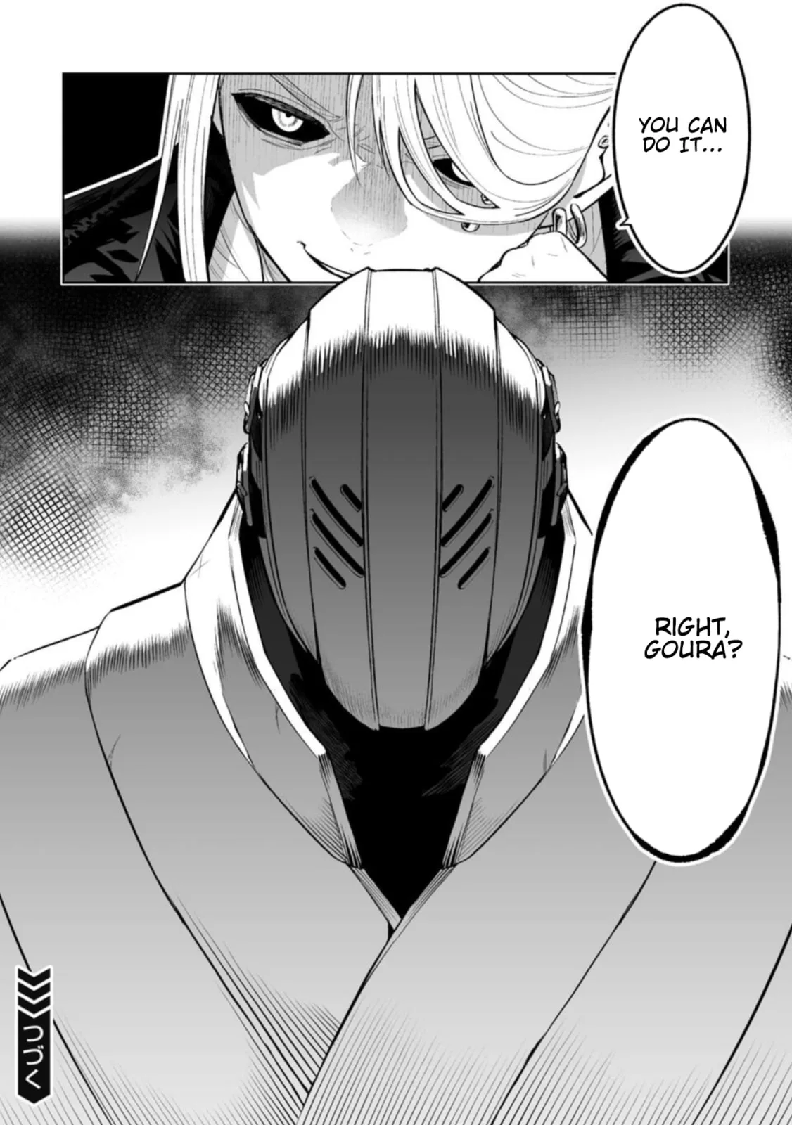 LOSTEND, chapter 94, page 17