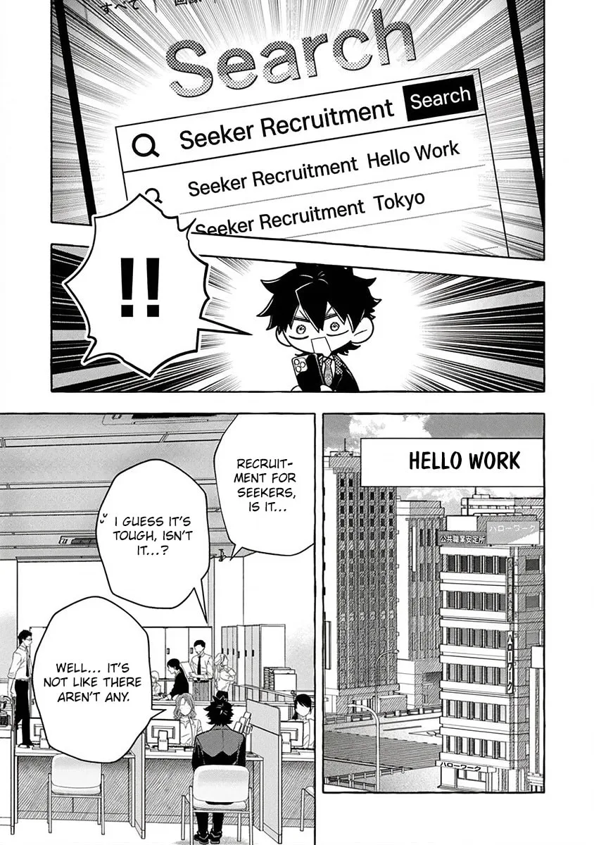 Slime Slayer: From Zero To Black Steel King, chapter 15.2, page 5