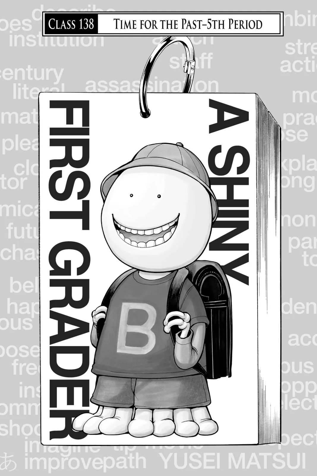 Assassination Classroom, chapter 138, page 1