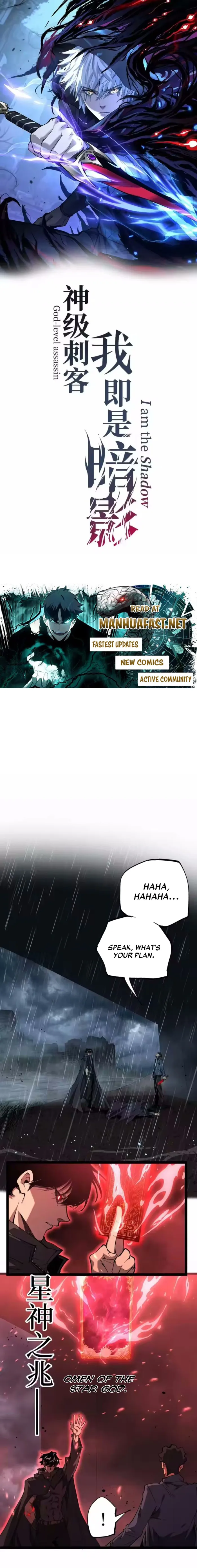 God-level Assassin, I’m the Shadow, chapter 99, page 1