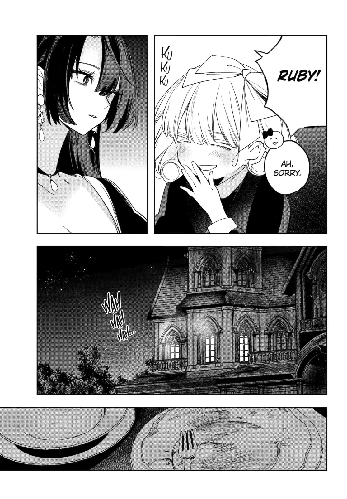 Ruby on the Cake: Hitokui Majo no Bansankai, chapter 17, page 14