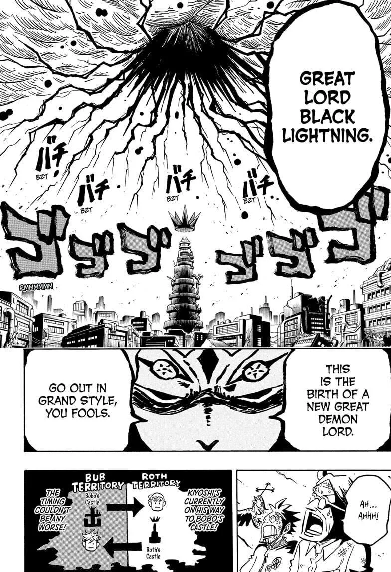 Ultimate Exorcist Kiyoshi Manga, chapter 85, page 12