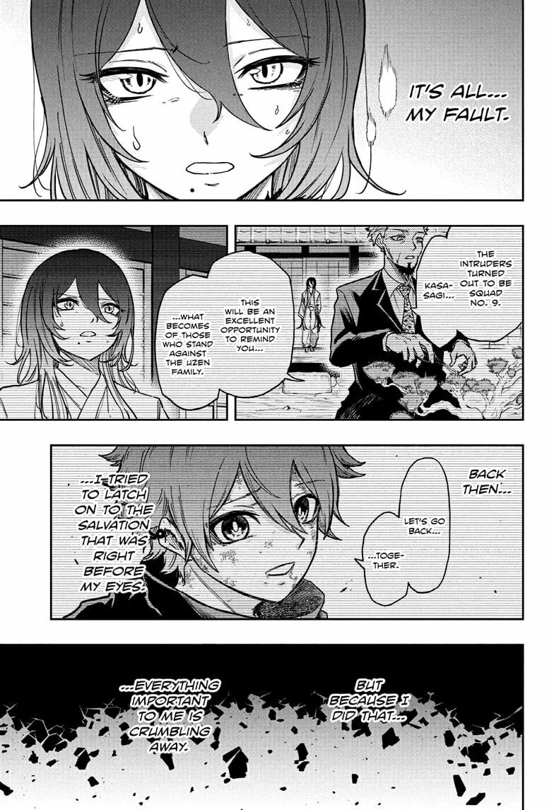 Shinobi Undercover Manga, chapter 74, page 7