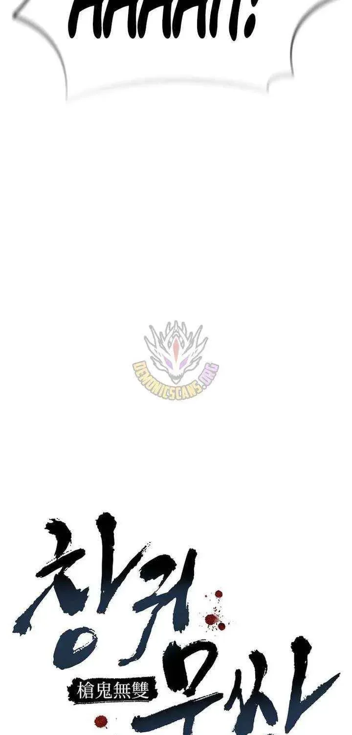 Unrivaled Spear Ghost, chapter 34, page 25