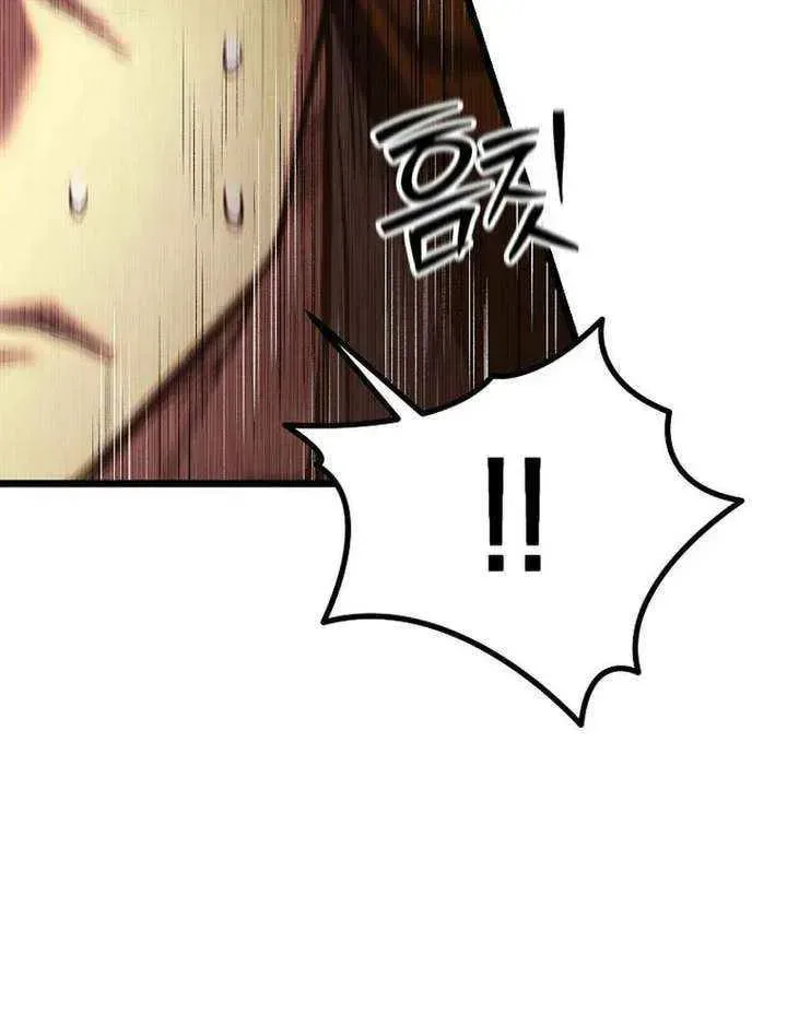 Unrivaled Spear Ghost, chapter 34, page 42