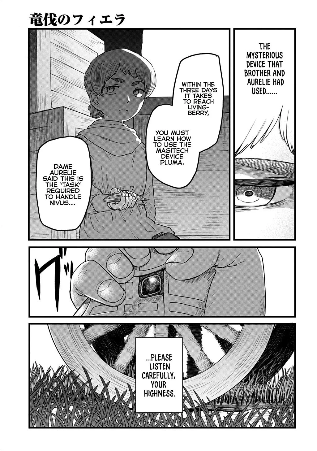 Ryuubatsu no Fiera, chapter 4, page 6