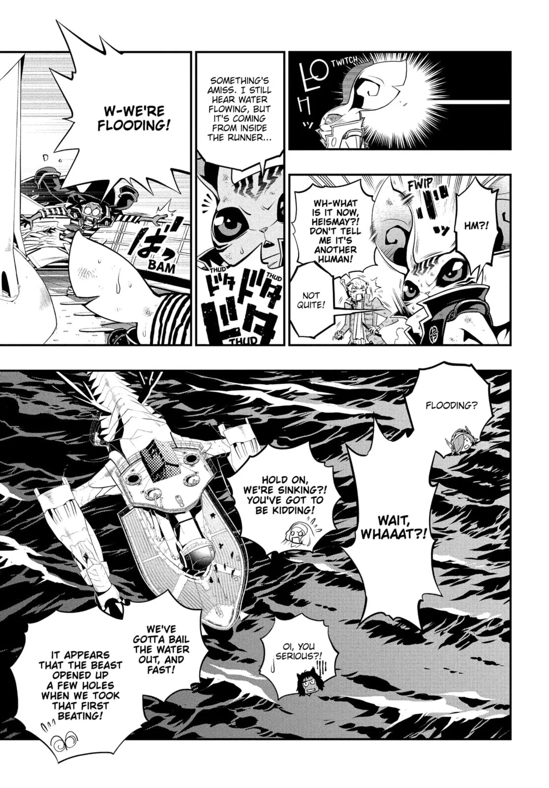 Metaphor ReFantazio, chapter 15, page 33