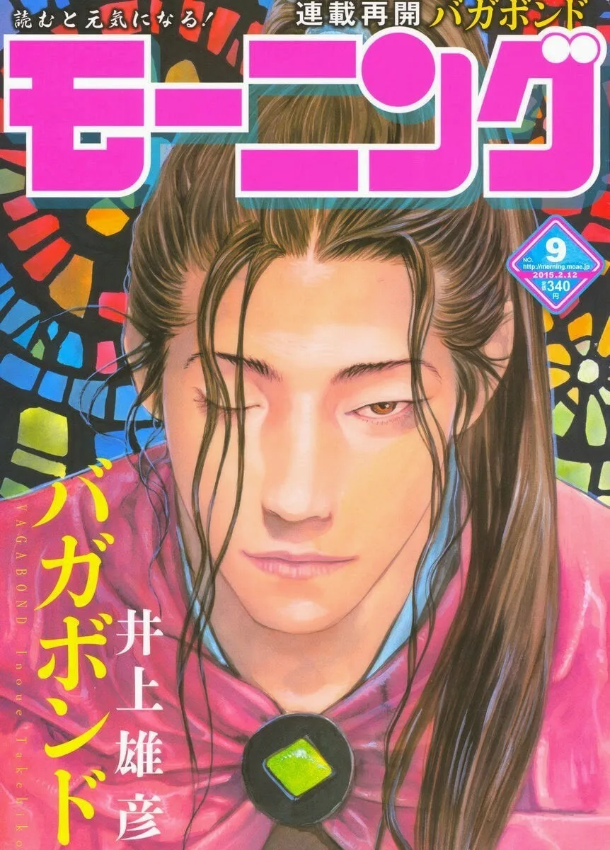 Vagabond Manga, chapter 323, page 1