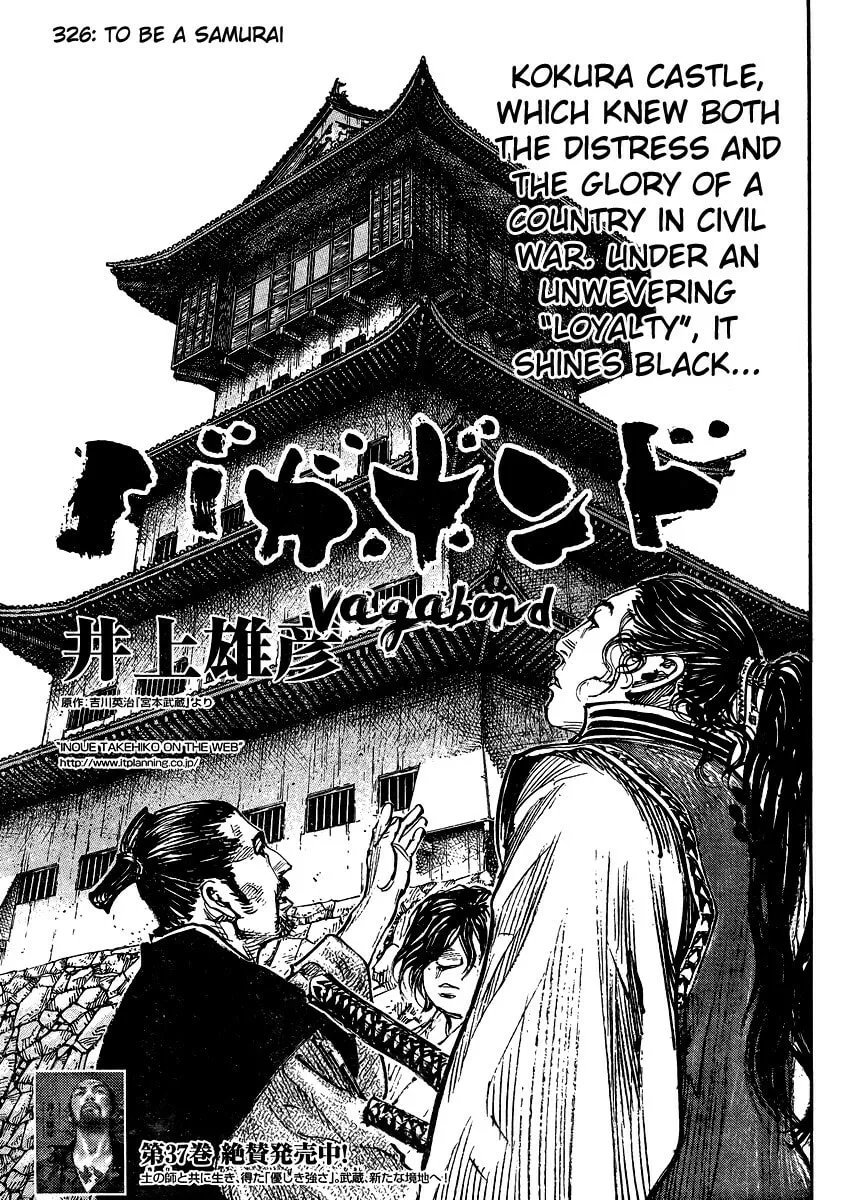 Vagabond Manga, chapter 326, page 1