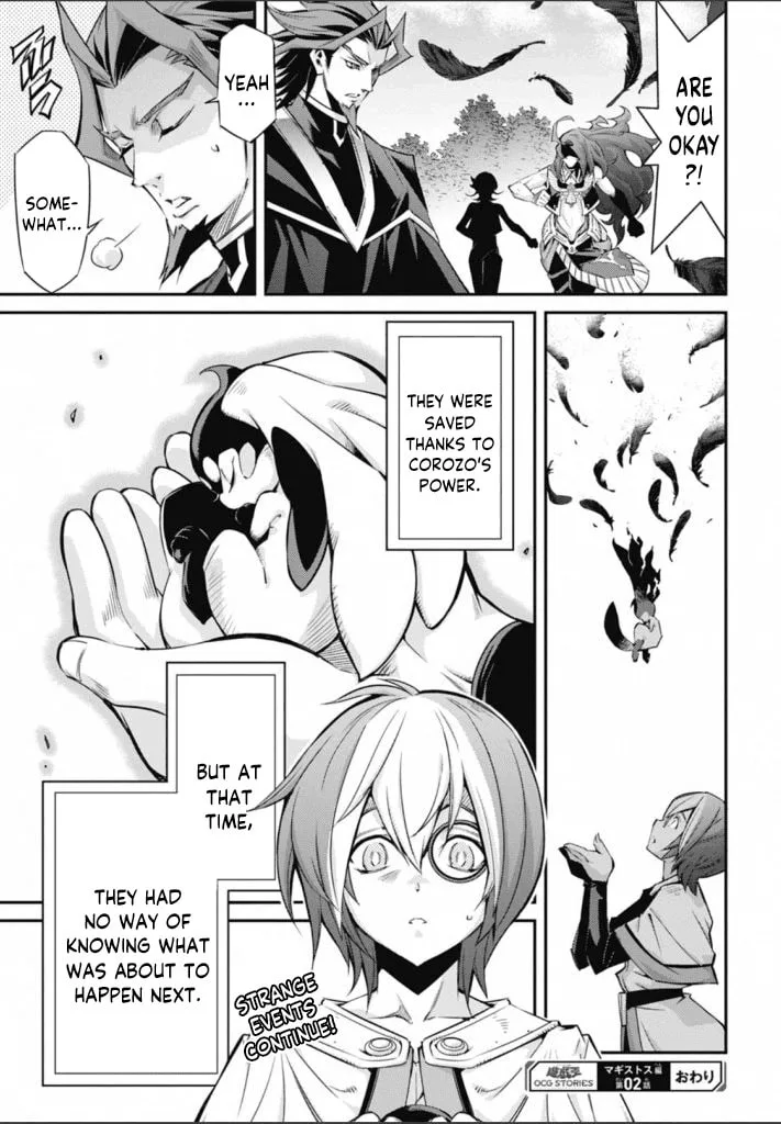 Yu-Gi-Oh OCG STORIES, chapter 21, page 31