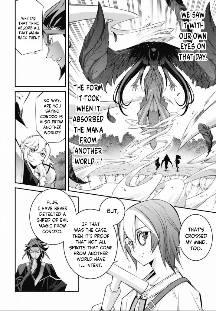 Yu-Gi-Oh OCG STORIES, chapter 22, page 12